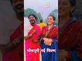 Bhojpuri New Film Akshara Singh Film Bhojpuri Picture Bhojpuri Movie Akshrasingh Bhojpuri