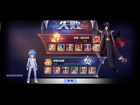 ¿Cómo hacerle counter a Artemisa en tres fáciles pasos? | galáctico chino | #SaintSeiyaAwakening