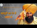 Akshay Kumar Emotional Dialogue Status Kesari Movie Desh Bhakti Dialogue Akshay Kumar