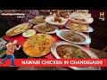 Chandigarh’s Famous Nawabi Chicken | #RoadTrippinwithRocky | D01V03