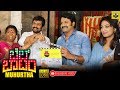 Bell Bottom Movie Muhurtha Full HD Rishab Shetty Haripriya New Kannada Movie 2018