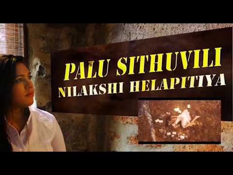 PALU SITHUWILI by NILAKSHI HELAPITIYA - පාලු සිතුවිලි - නිලක්ෂි හැලපිටිය
