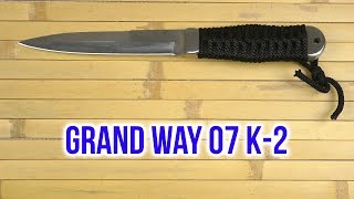Grand Way 07 K-2 - відео 1
