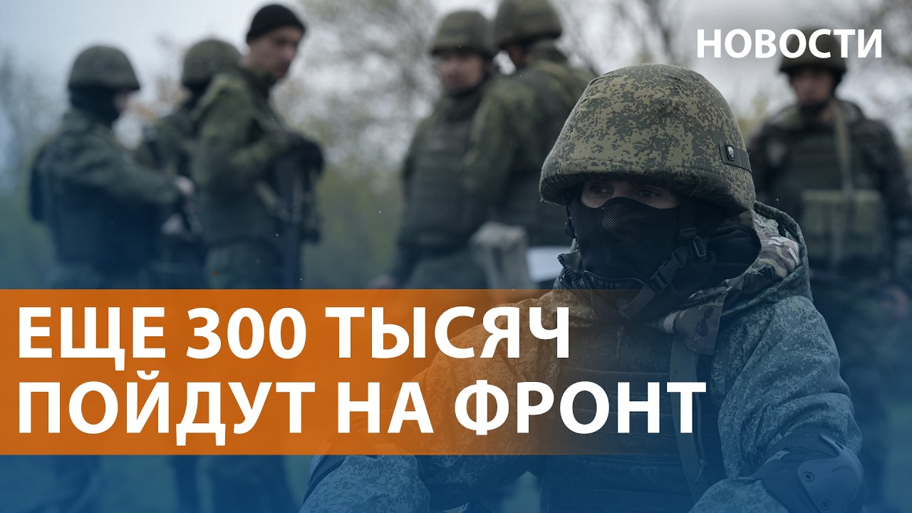 Мобилизация или вербовка: чего ждать россиянам. Удар по Перми. Налоги повыси?