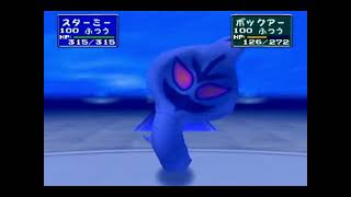 【ポケモンスタジアム2】ウルトラカップ【マスターボール】