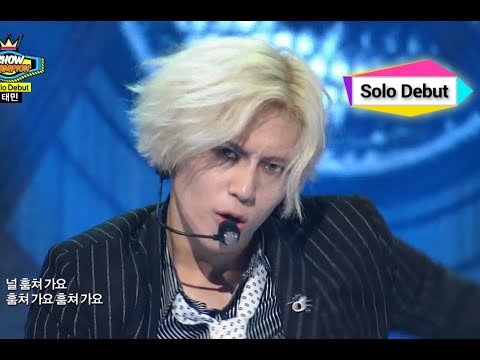 TAEMIN - Danger, 태민 - 괴도, Show Champion 20140820