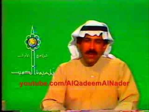 مقدم تلفزيون الكويت ١٩٨٤