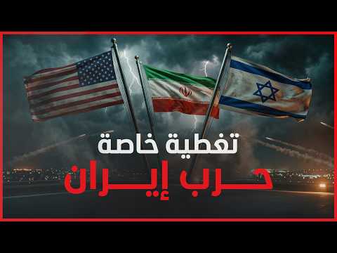 Capture d'écran du flux en direct de la chaîne de télévision gratuite en ligne Al Mashhad