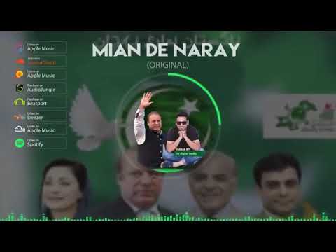 Mian De Naray|PML N Song