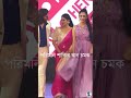 Pori Moni Shakib Khan Herlan Store
