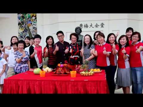 The Making of Nanyang 100th Anniversary Movie