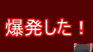 【ゆっくり実況】エフレメイ【初投稿】