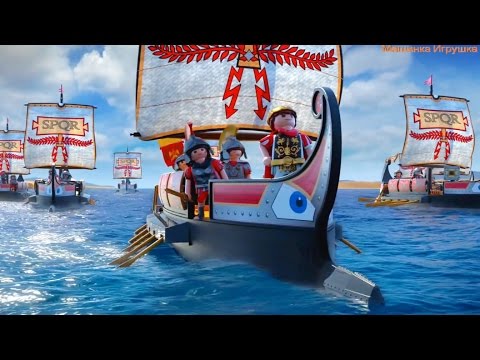 Cartoon the curse of the Pharaohs toys Playmobil Romans and Egyptians