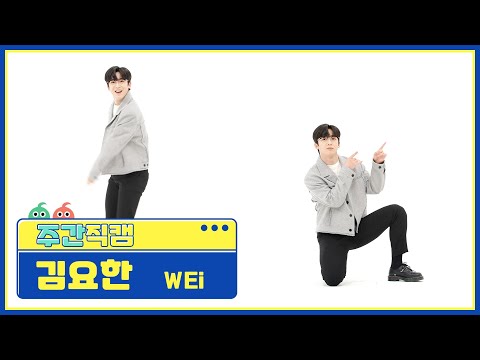 김요한