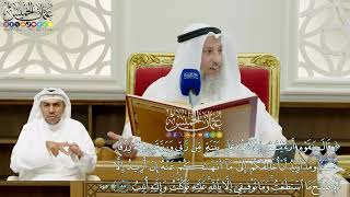 681 - ( قال يا قوم أرأيتم إن كنت على بينة من ربي ورزقني منه رزقاً حسناً...) - عثمان الخميس