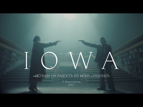Video thumbnail for Возьми на радость из моих ладоней (For joy’s sake from my hands)