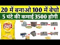Product Video