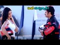 Balakrishna And Katrina Kaif Telugu Ultimate Movie Scene Mana Chitraalu