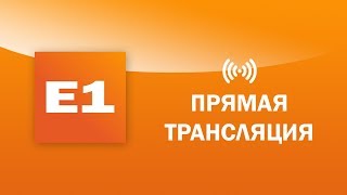 Прямой эфир Е: следим за несогласованной акцией сторонников Навального в центре Екатеринбурга