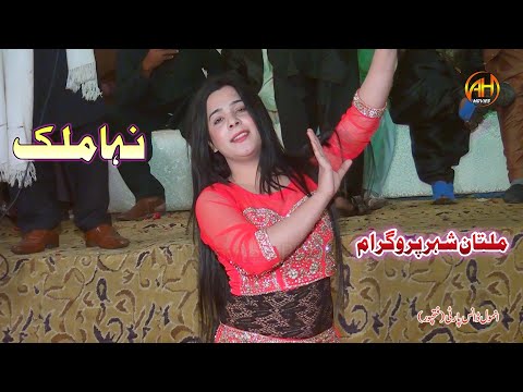 Dhola Jo Bewafa Hai || Dance By Neha Malik || Saraiki And Punjabi Song  || AH Movies Bhakkar