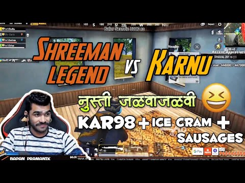 Shreeman legend Vs Karnu-Nusti Jalvajalvi 😂 Kar98k+Ice-cream+Sausages|Pubg Mobile Highlight