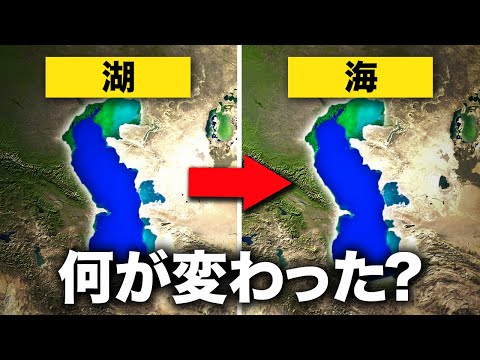 一部の湖は海よりも汚染されている