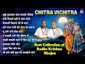 Chitra Vichitra Best Collection Of Shree Radha Krishna Bhajan Bankey Bihari Bhajans Krishna Bhajans
