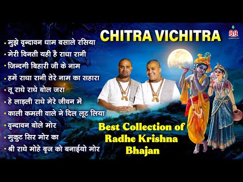 Chitra Vichitra Best Collection of shree radha krishna Bhajan~Bankey bihari bhajans ~krishna bhajans