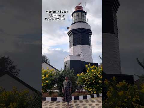 Lighthouse #tamil #travel #minivlog #kitchen #beach #muttom #sunset #kanyakumari #lighthouse #food