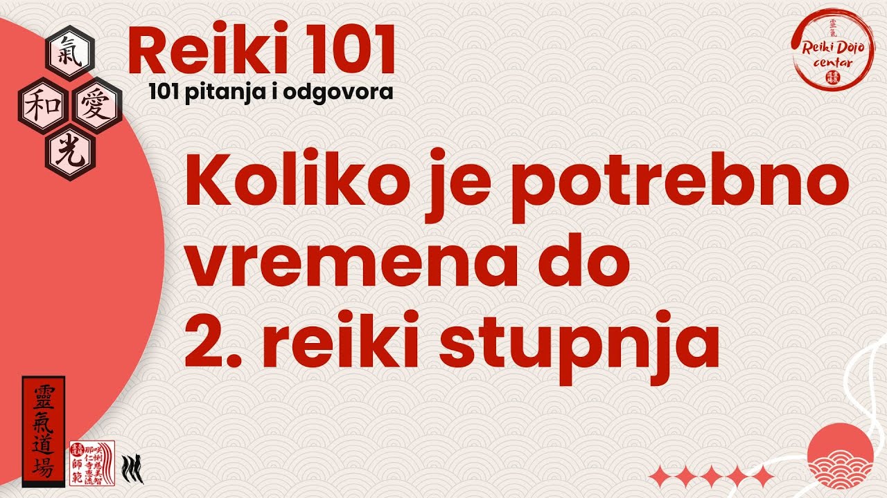 Koliko je potrebno vremena do 2. reiki stupnja