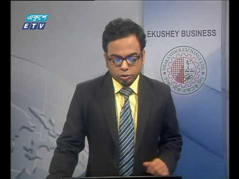 শেয়ার বাজার আপডেট ৩য় পর্ব ১১ ডিসেম্বর ২০১৮