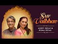Sakhi Madhav Nu | Hema Desai | Ashit Desai | Gujarati Geet | New Gujarati Song 2024