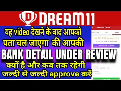 download lagu mp3 mp4 Dream11 Bank Account Verification Time, download lagu Dream11 Bank Account Verification Time gratis, unduh video klip Dream11 Bank Account Verification Time