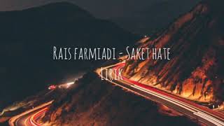 Download lagu Rais farmiadi - Saket hate lirik mp3 Download lagu Rais farmiadi - Saket hate lirik mp3