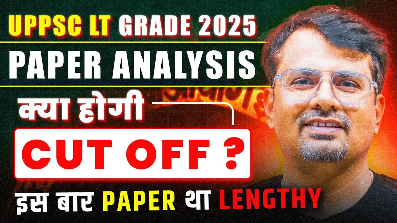 UPPSC LT Grade 2025 Mathematics | Paper Analysis | क्या होगी Cut Off ? | By Gp Sir