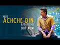 Achche Din Video | FANNEY KHAN | Anil Kapoor | Aishwarya Rai Bachchan | Rajkummar Rao | Amit Trivedi