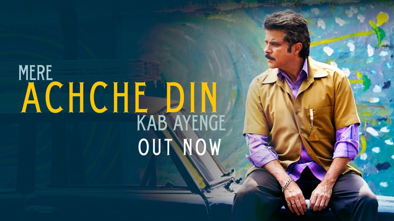 Achche Din Lyrics  | Fanney Khan | Aishwarya Rai Bachchan | Amit Trivedi | Amit Trivedi
