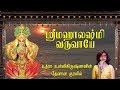 உத்ரா உன்னிகிருஷ்ணனின் தேனான குரலில�