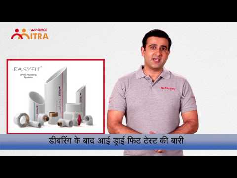 UPVC Cold Water Pipe Installation Video