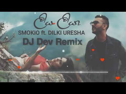 Liya Liya Dun Adare (Deep House Remix)