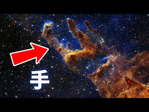 受信トレイにジェームズ ウェッブ望遠鏡の写真はありますか?だったら即刻削除すればいいのに