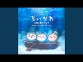 Shima no Uta (The Island Song)