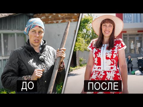 ЗОЛУШКА В РЕАЛЬНОЙ ЖИЗНИ. Часть первая.