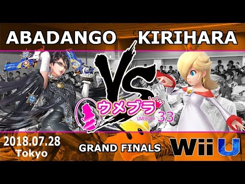 ウメブラ33 Grand Finals : Abadango[W] vs Kirihara[L] / UMEBURA33 - スマブラWiiU 大会