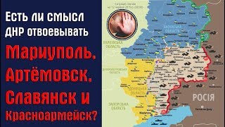 Рыбацкая карта донецкой области