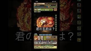れんごくんの自己紹介
