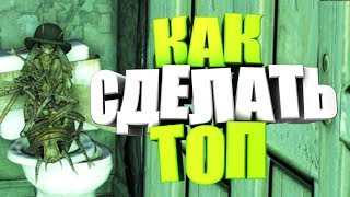 Fallout 76: ПОДДОСПЕШНИК, ГАЙД ПО ТОП КОСТЮМАМ, КАК СДЕЛАТЬ, РЕЦЕПТЫ