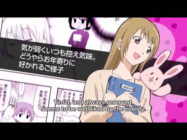 Servant x Service DVD Now Available