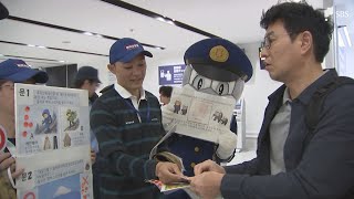富士山・閉山期間の登山道通行規制など 静岡空港で外国人観光客らに説明「危険十分に認識を」＝静岡県警