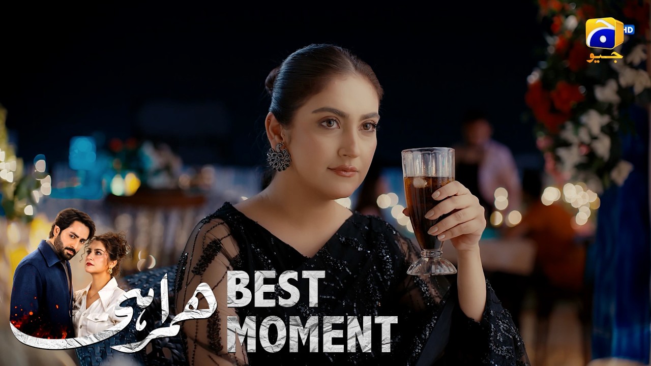 Humrahi Episode 16 | 𝐁𝐞𝐬𝐭 𝐌𝐨𝐦𝐞𝐧𝐭 𝟎𝟐 | Danish Taimoor - Hiba Bukhari - Ayub Khosa | Har Pal Geo
